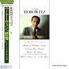 HOROWITZ, VLADIMIR - beethoven; pathetique sonata