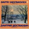 KONDRASHIN, KIRILL - shostakovich; symphonies nos.1, 2