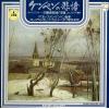 KEMPEN, PAUL VAN - tchaikovsky; symphony no.6 in b minor, op.74