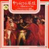 KEMPEN, PAUL VAN - beethoven; symphony no.3 in e flat major, op.55
