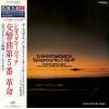 SVETLANOV, EVGENI - shostakovich; symphony no.5 op.47