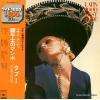 CRYSTAL SOUNDS - latin mood best wide