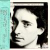 POMERANZ, DAVID - the truth of us