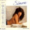 SIMONE - corpo e alma