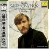 KAMU, OKKO - sibelius; symphony no.2 in d major, op.43