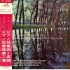 MUNCH, CHARLES - ravel; piano concerto in g