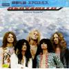 AEROSMITH - aerosmith
