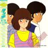 TOUCH - dai 1 bu drama hen