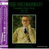 PONTI, MICHAEL - rachmaninoff; complete piano music vol.8