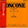 HATANAKA, RYOSUKE - concone 50 lessons op.9