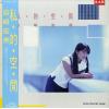 SJX-30198