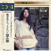 CDX-2518