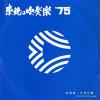YTR-633
