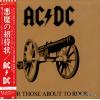 AC/DC - for those about to rock