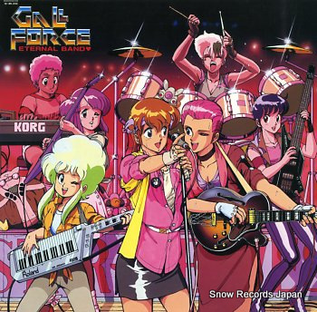 GALL FORCE ENERNAL BAND - spies undisguised - Maxi x 1