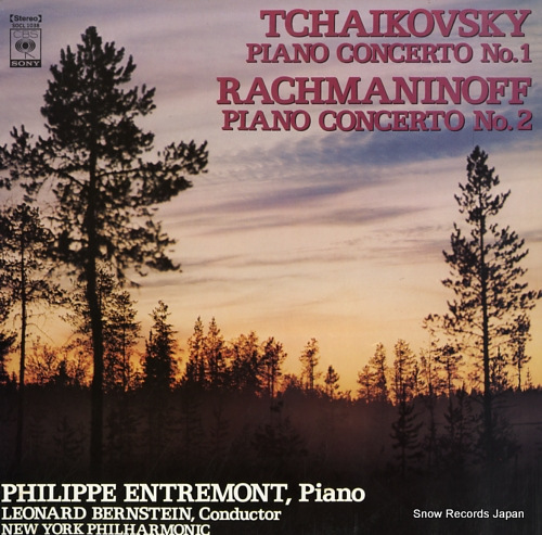 ENTREMONT, PHILIPPE tchaikovsky: piano concerto no.1 Vinyl Records
