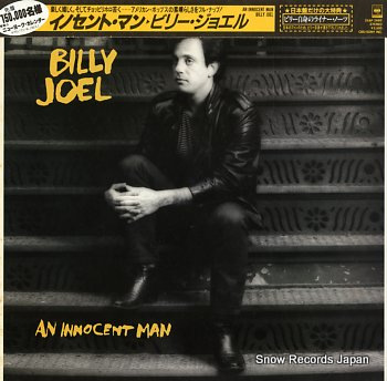 Innocent Man