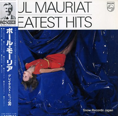The Greatest Tunes On Earth