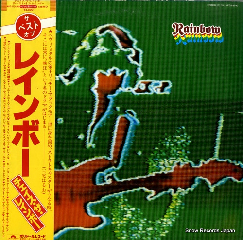 RAINBOW best of, the