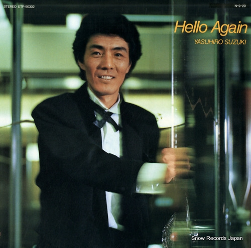 Yoshio Suzuki Touch Of Rain Yoshio Suzuki Touch Of Rain
