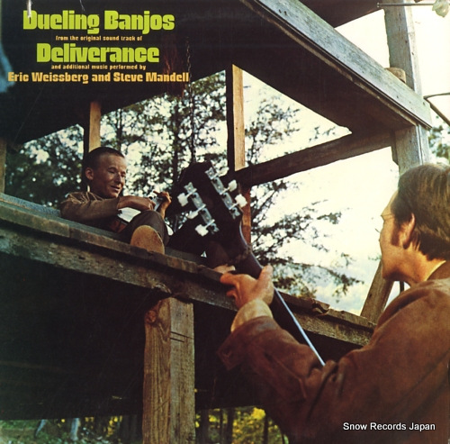 Dueling Banjos