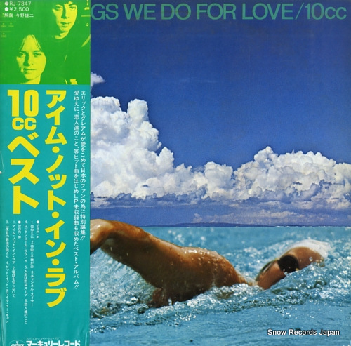 10CC songs we do for love, the