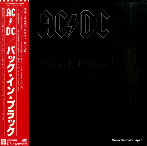 AC/DC back in black