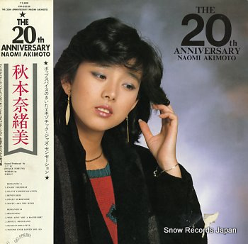 AKIMOTO, NAOMI 20th anniversary, the