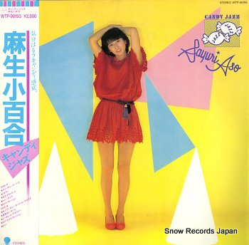 Himiko Kikuchi Woman Himiko Kikuchi Woman