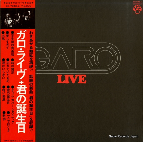 GARO live