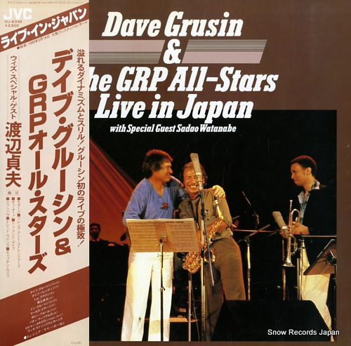 Live In Japan