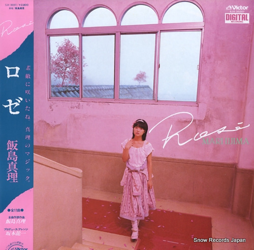 IIJIMA, MARI rose