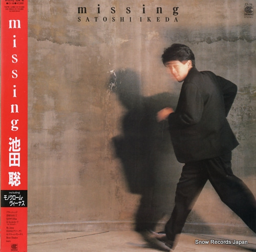 Missing