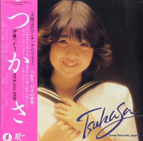 ITOH, TSUKASA tsukasa