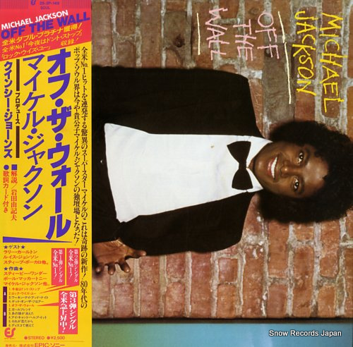 JACKSON, MICHAEL off the wall