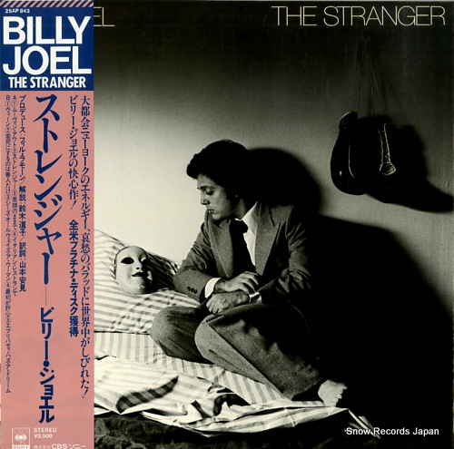 JOEL, BILLY stranger, the