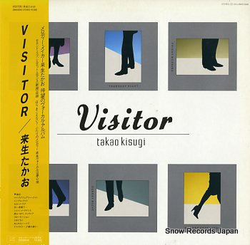 KISUGI, TAKAO visitor