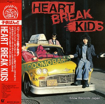 KODOMO BAND heart break kids