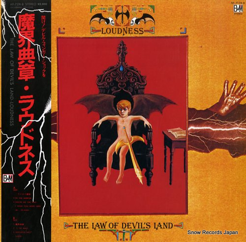 Law Of Devil's Land