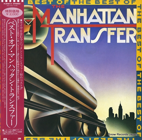 MANHATTAN TRANSFER best of, the