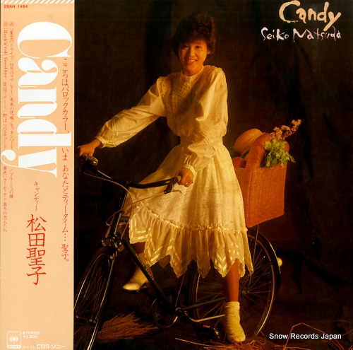 Matsuda,Seiko Candy LP