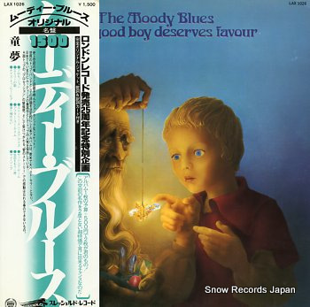 MOODY BLUES, THE every good boy deserves favour