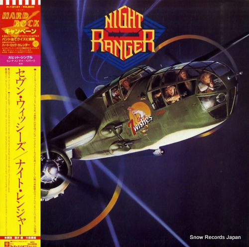 NIGHT RANGER 7 wishes Vinyl Records