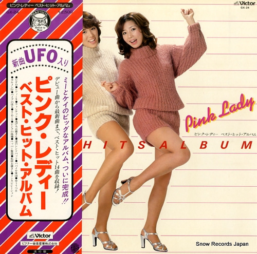 PINK LADY best hits album