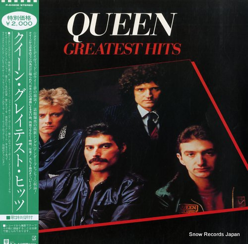 QUEEN greatest hits