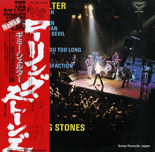 ROLLING STONES, THE gimme shelter