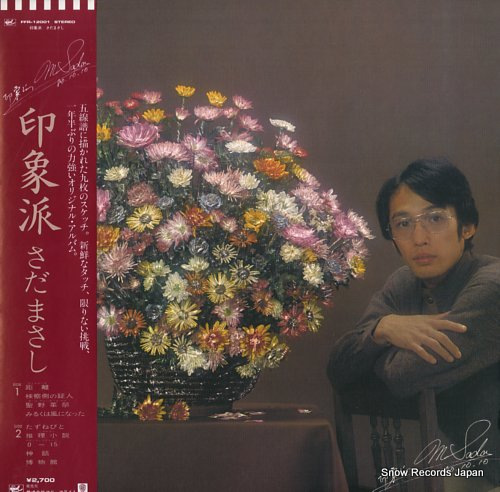 SADA, MASASHI insyouha