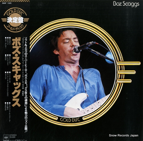 Boz Scaggs - Fade Into Light Boz Scaggs - Fade Into Light