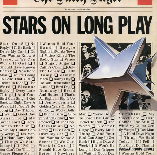 スターズ・オン stars on long play RR16044 スターズ・オン stars on long play RR16044