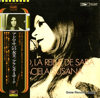 Click here for other  SUSANA, GRACIELA  related items